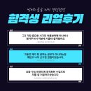 와이즈업분당학원