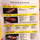 꼬치990