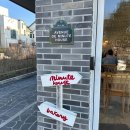 엠마우스요양병원 | [진주 판문동] 판문동 카페 추천! 미뉴트하우스 내돈내산 후기