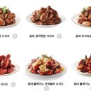 굽네치킨화곡본동점 이미지