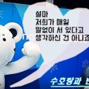 올림픽투어 이미지
