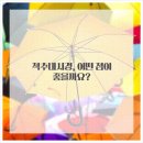 송도스포츠정형외과의원 이미지