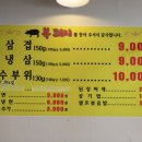 복돼지식당 이미지