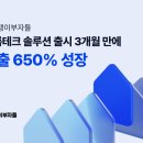 WE부동산중개 이미지