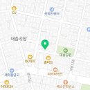 수어탕 이미지