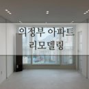 주식회사 삼창건설 이미지