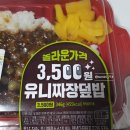 짜자장 이미지