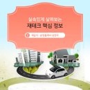 양우내안애에듀퍼스트 이미지