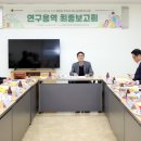 제기경로당 이미지