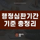법률사무소강율