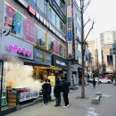 어울이 왕만두 분당 수내역 만두가게 메뉴 가격