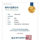 주식회사 로컬업