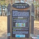 서리풀공원1-1 이미지