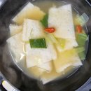 봉분식 - 서귀포시 하모이삼로 67 | 봉분식