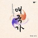천궁노래