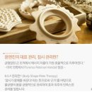 윤앤진 - 원주시 천매봉길 141 | 윤앤진