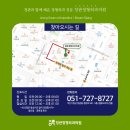 정관정형외과의원 이미지