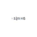 돈베기 이미지