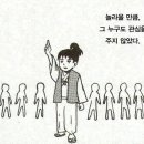 테크마케팅