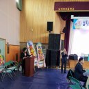 남지중학교 이미지