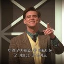 [The Truman Show] 트루먼의 선택, 인물 분석 및 후기 :0 - 쓱 훑어보쟈 1편