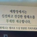 예향정신제주점 이미지
