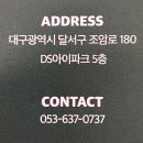 바이스앤 대구 월배점 이미지