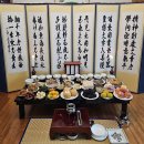 추석 차례를 지내며 이미지