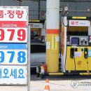 기업주유소