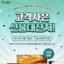 한국유통.선물 이미지