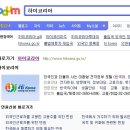 하이코리아 Daum카페