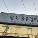 하정리식당 이미지