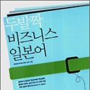 발짝 이미지