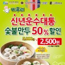 바푸리(BPR)