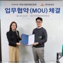 주식회사 키아나