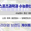 서울시립대로 134 이미지