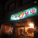 블루존 PC방 이미지