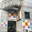 청학칡냉면 - 양천구 남부순환로79길 13 | 청학칡냉면