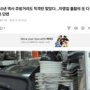 큰동네국수 이미지