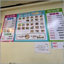 별난만두 이미지