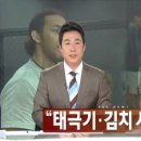 [KBS아침뉴스타임][화제포착] 벤 헨더슨 “태극기·김치 사랑해요 이미지