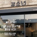 1913송정역시장2 이미지