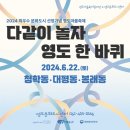 상리작은도서관 이미지