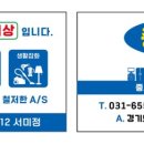 안성중고가전;안성중고가구;사무용가구