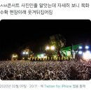 세븐틴 NEW_ENCORE 앙콘 올콘 후기🩷🩵