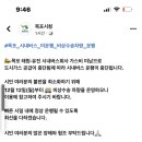 옥암-비상-7 네이버블로그
