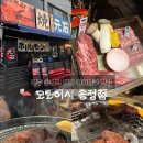 송정유통 | [광주맛집] 광주송정역 와규 야키니쿠 「모토이시 송정점」 후기