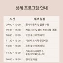 special T 에버랜드 포레스트캠프 숲캉스 후기 이용팁 SKT 장기 우수 고객