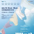 서귀포예술의전당 이미지