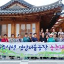 서울 2농장 이미지